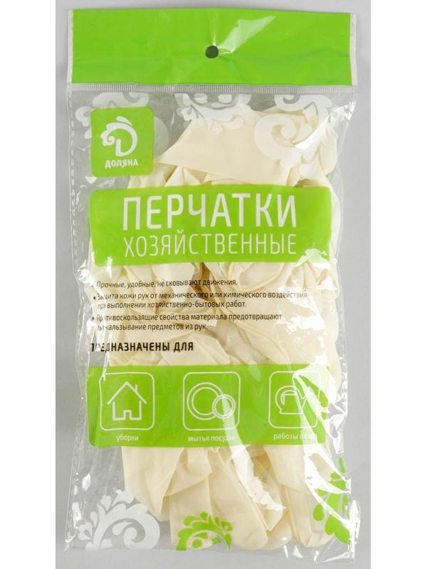 Набор перчаток хозяйственных, латексные, размер M, 10 шт.