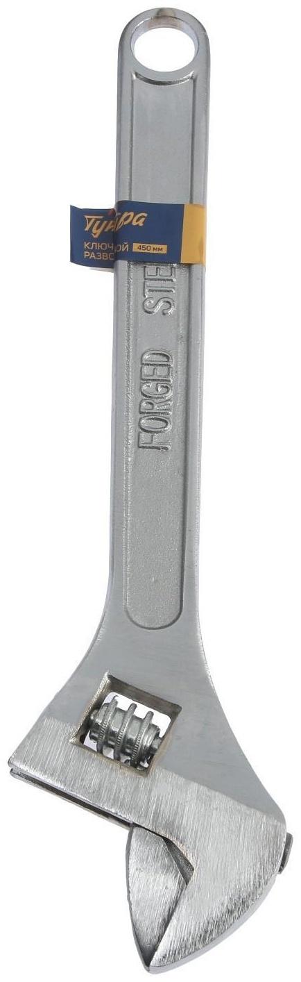 Ключ разводной ТУНДРА, 450 мм
