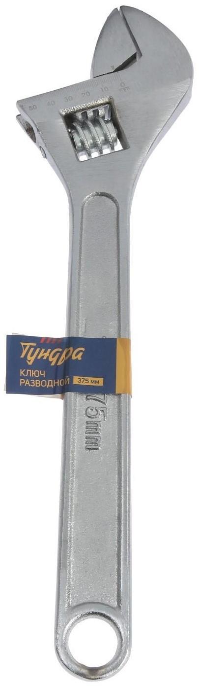 Ключ разводной ТУНДРА, 375 мм