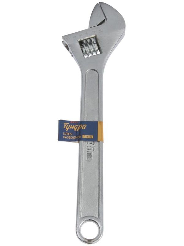Ключ разводной ТУНДРА, 375 мм