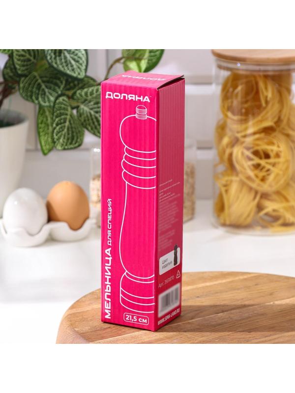 Мельница для специй, 21×4,5 см, металлический механизм, цвет чёрное дерево