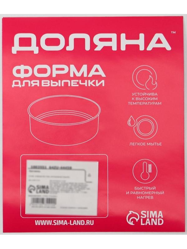 Противень Доляна «Ренард. Прямоугольник», 28×19×3 см, антипригарное покрытие, цвет красный