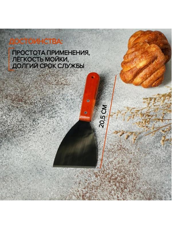 Лопатка-скребок, 20,5×7,5 см