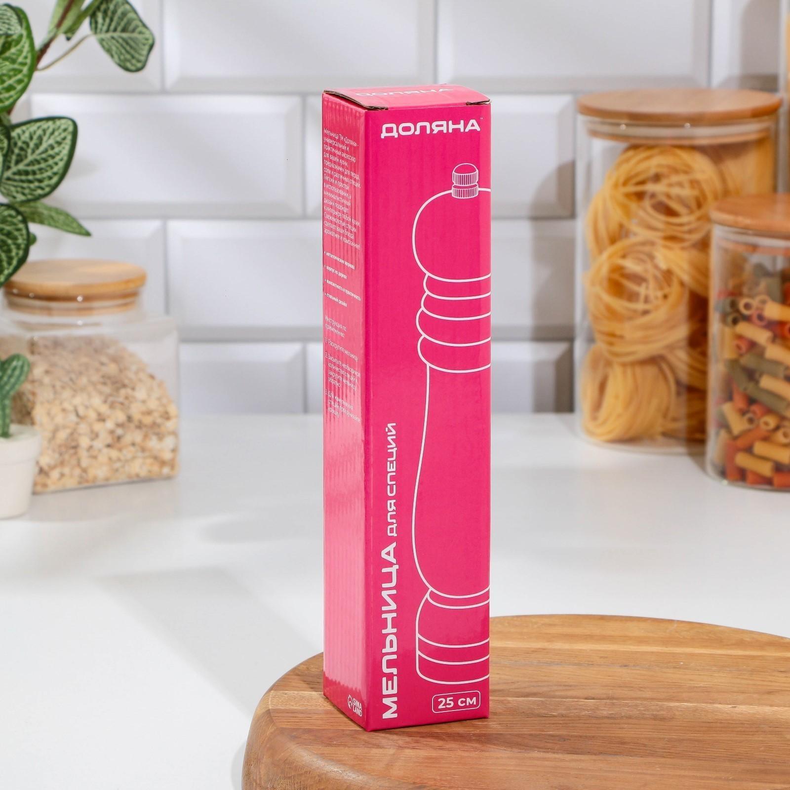 Мельница для специй, 25×5 см, металлический механизм, цвет светлое дерево