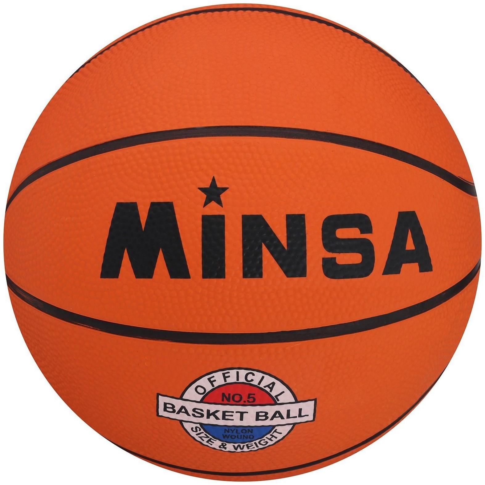 Мяч баскетбольный Sport, ПВХ, клееный, размер 5