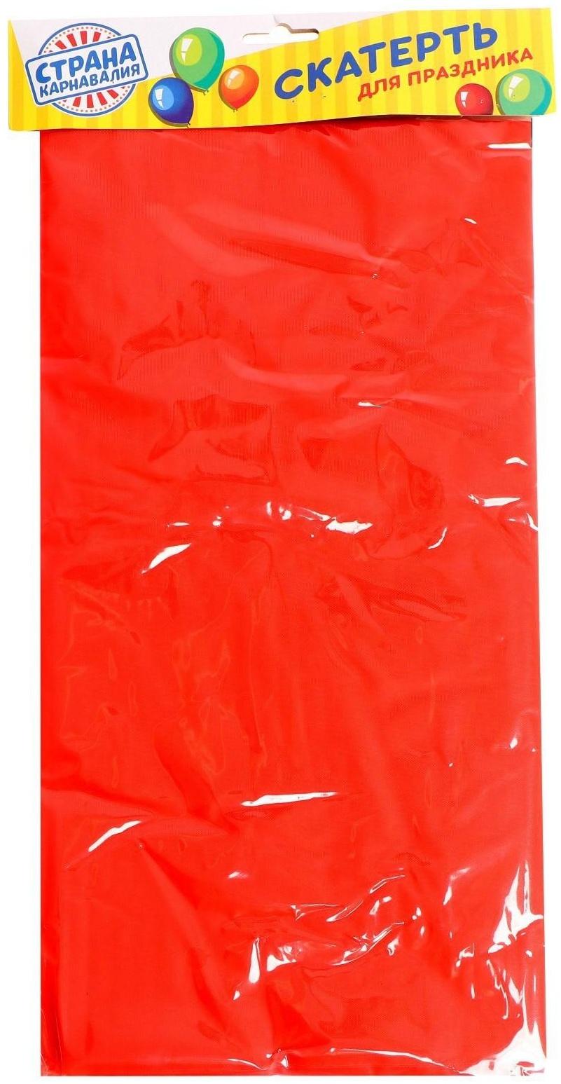 Скатерть «Праздничный стол», 137×183, цвет красный