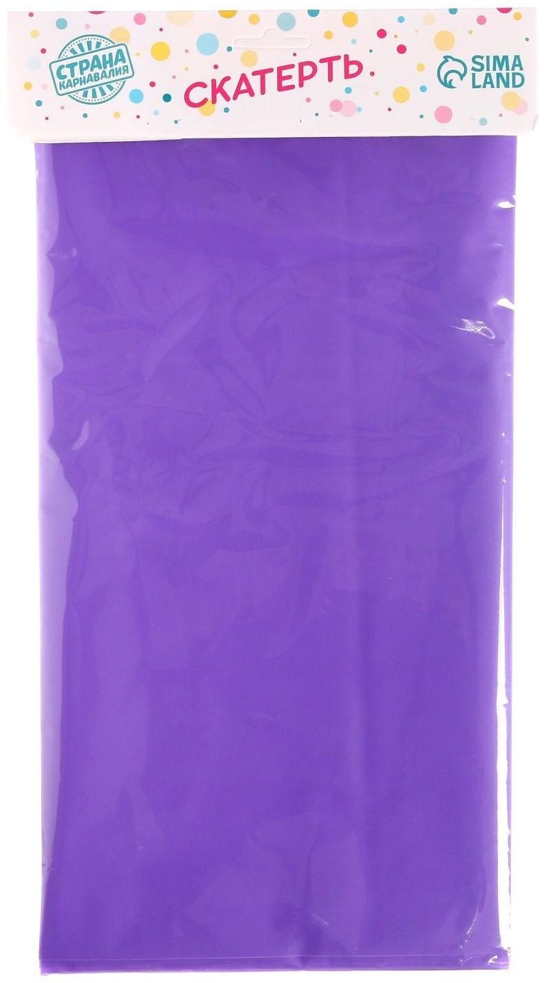 Скатерть «Праздничный стол», 137×183 см, цвет фиолетовый