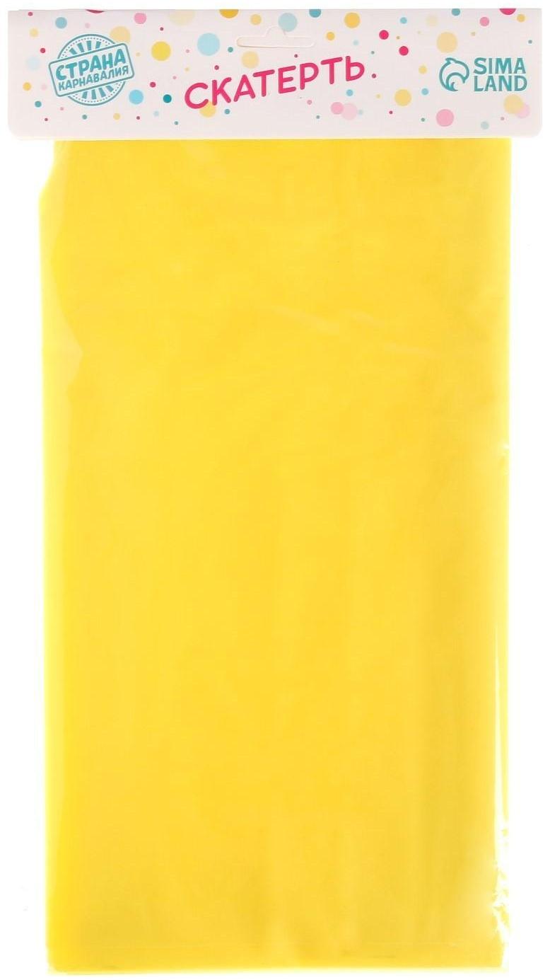 Скатерть «Праздничный стол», 137×183 см, цвет лимонный