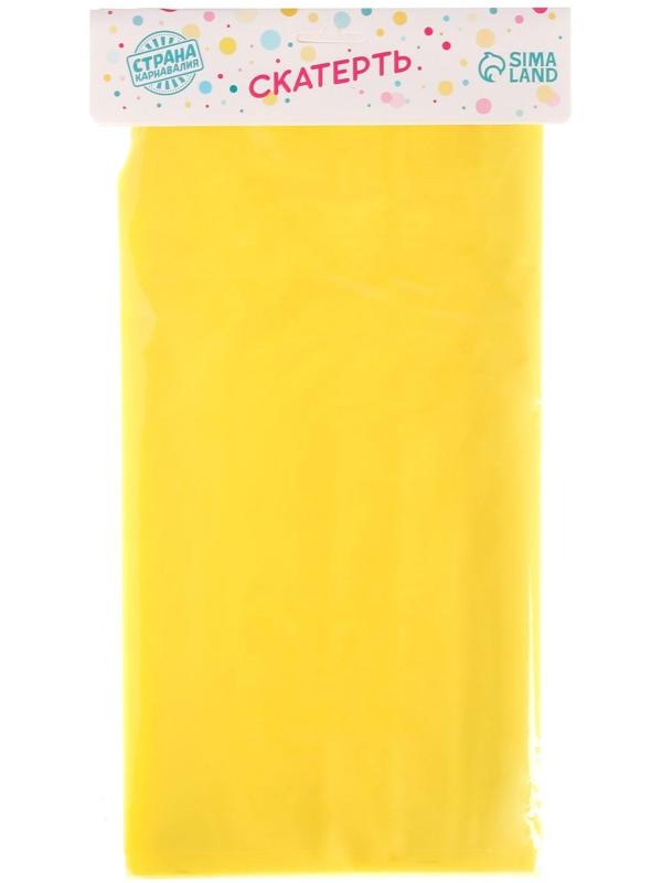 Скатерть «Праздничный стол», 137×183 см, цвет лимонный