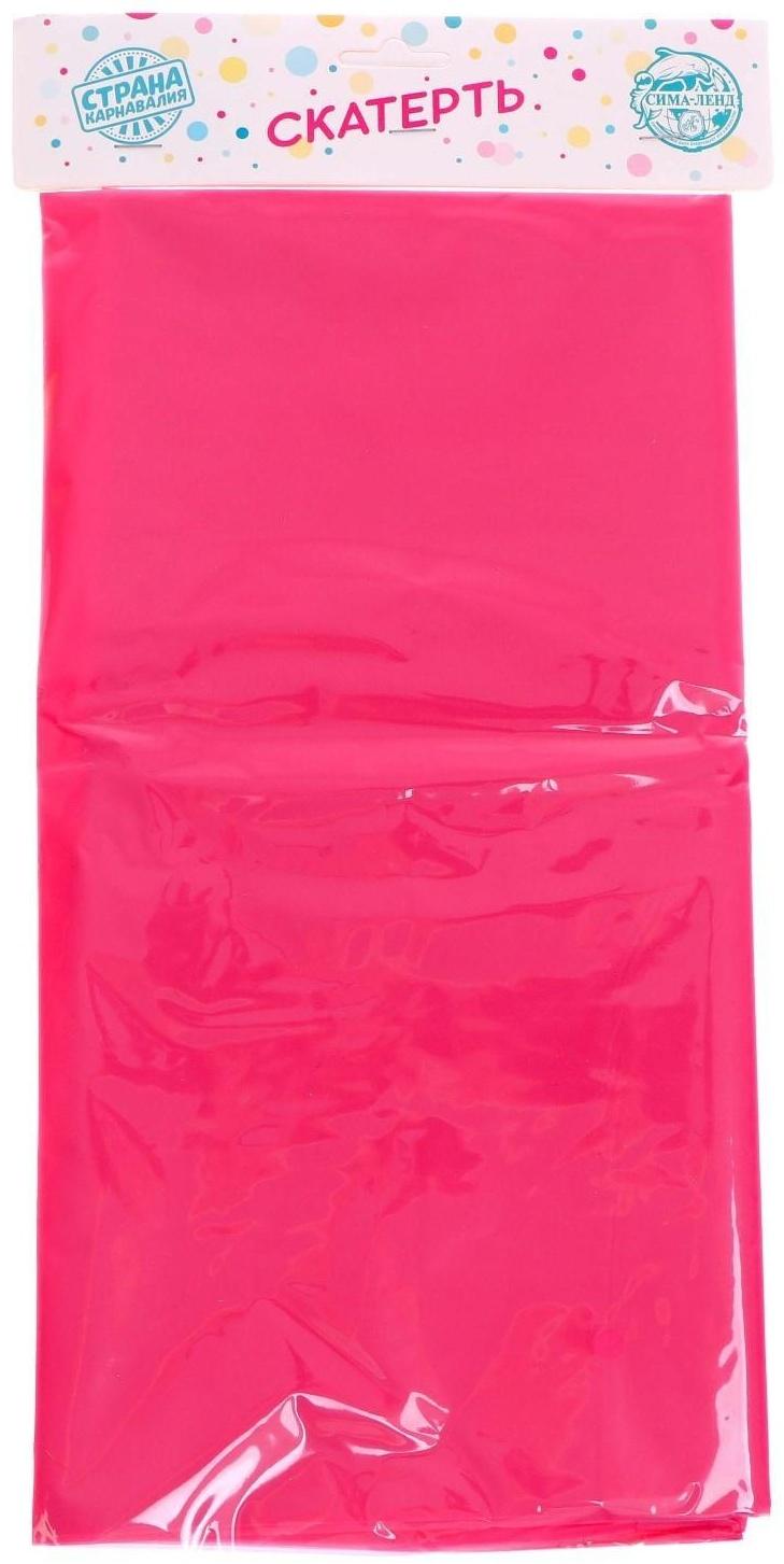 Скатерть «Праздничный стол», 137×183 см, цвет розовый