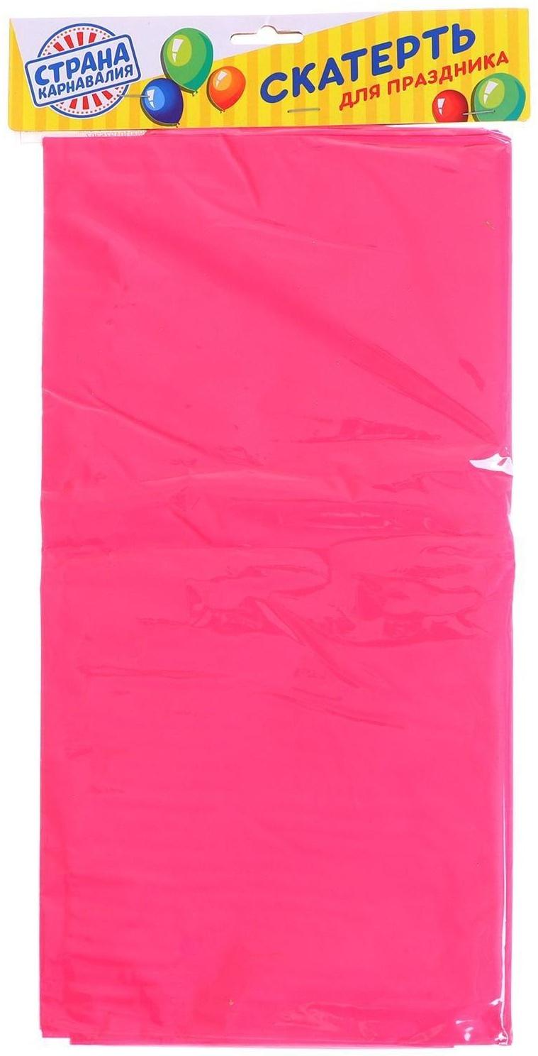 Скатерть «Праздничный стол», 137×183 см, цвет розовый