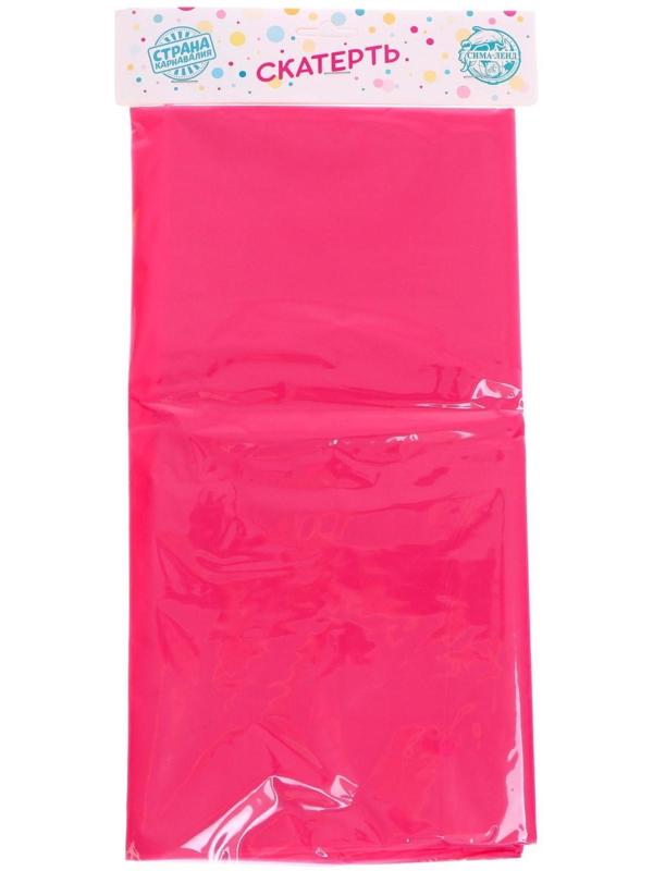 Скатерть «Праздничный стол», 137×183 см, цвет розовый