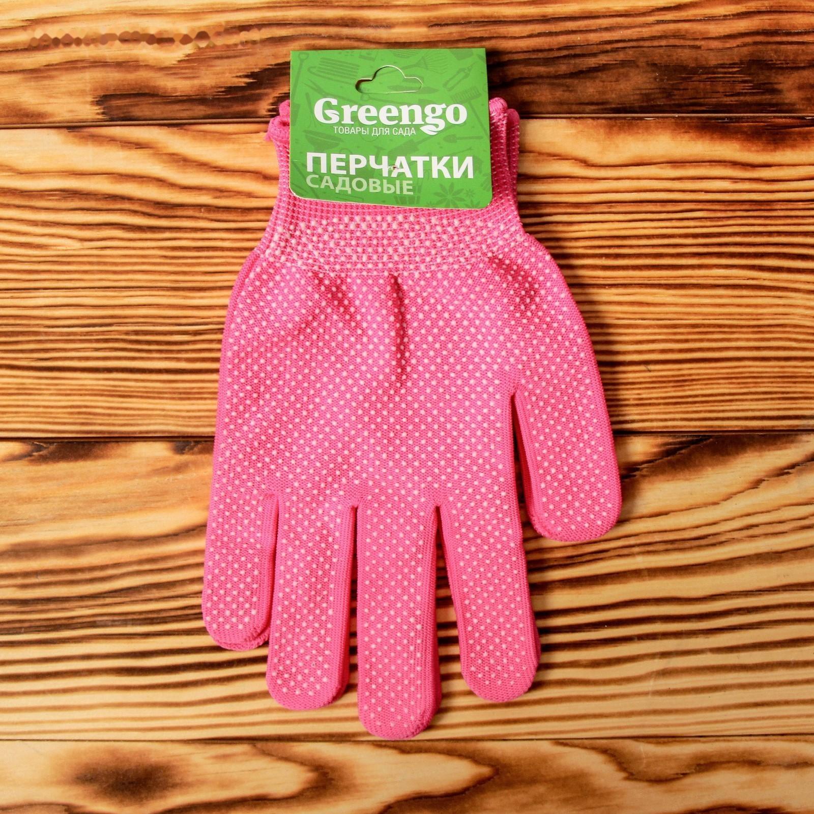 Перчатки, х/б, с нейлоновой нитью, с ПВХ точками, размер 8, розовые, «Точка», Greengo