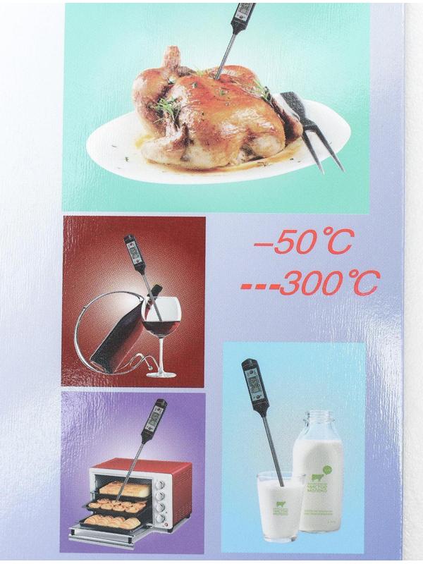 Термометр для пищи электронный на батарейках