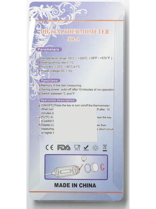 Термометр для пищи электронный на батарейках
