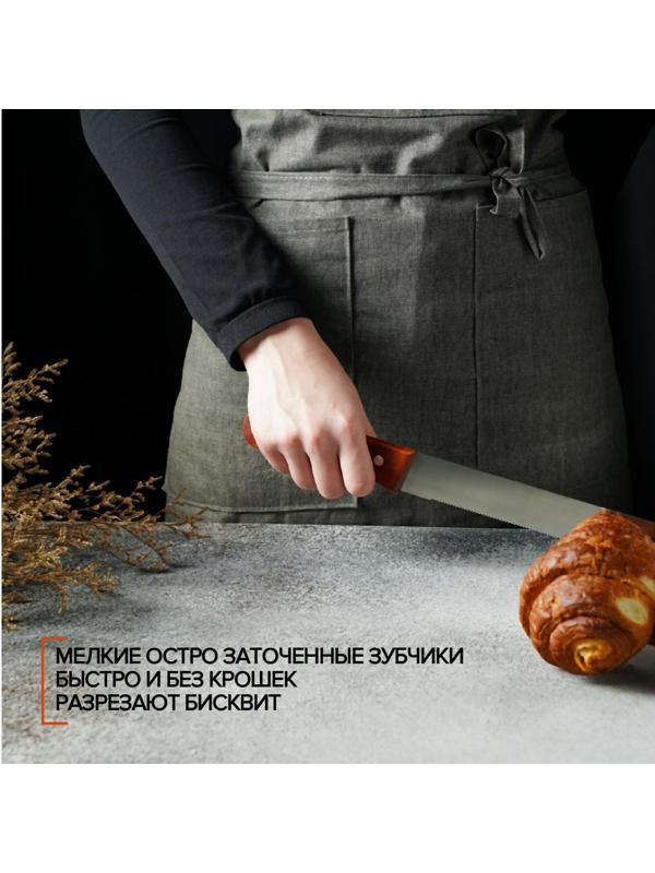 Нож для бисквита мелкие зубцы, рабочая поверхность 35 см, деревянная ручка