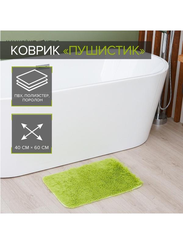 Коврик для ванной прямоугольный Доляна «Пушистик», 40×60 см, цвет зелёный