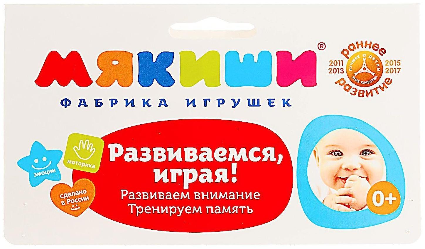 Игрушка «ШуМякиши Зайка»