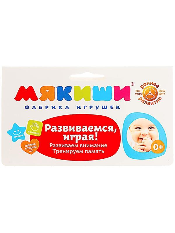 Игрушка «ШуМякиши Зайка»