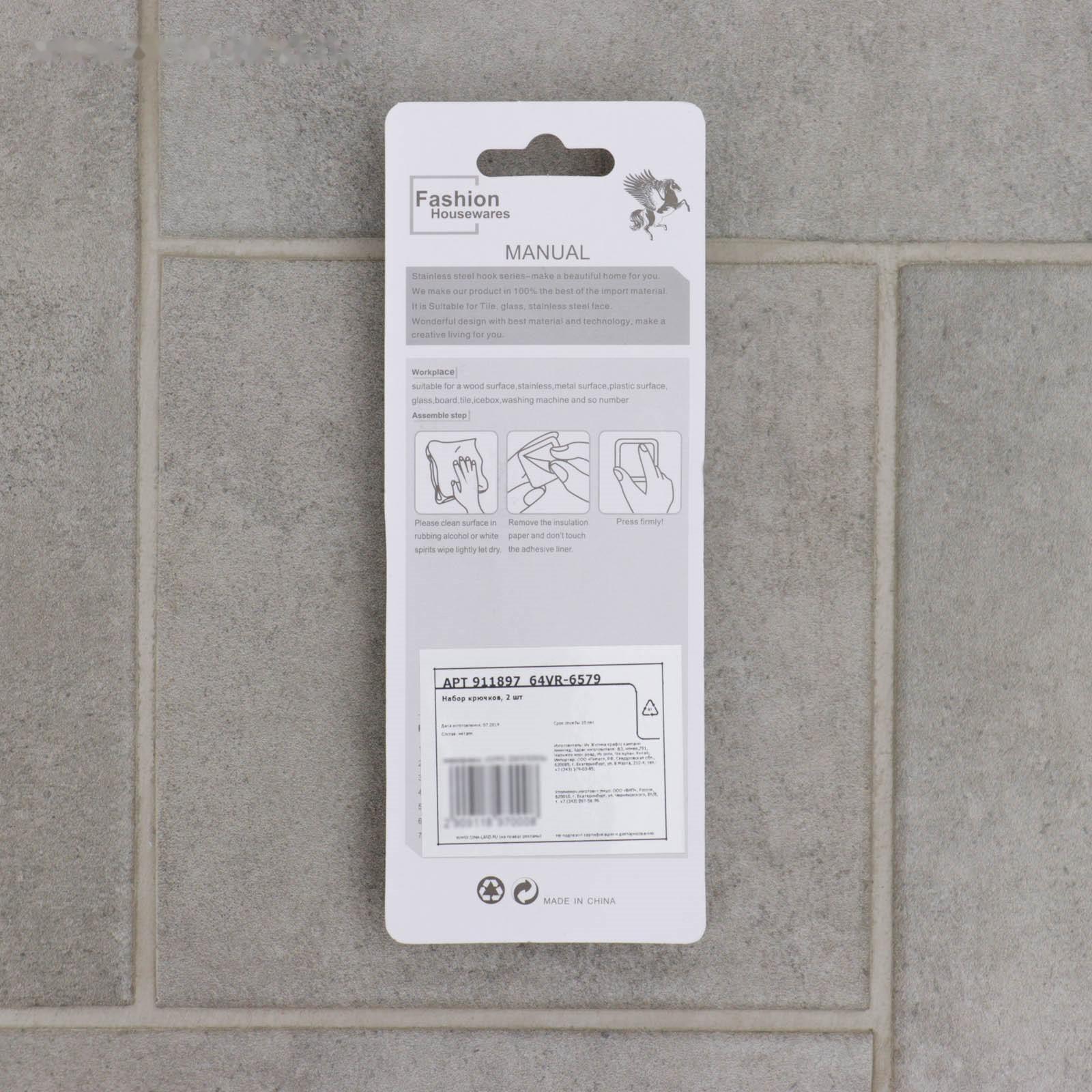 Крючок на липучке Доляна «Кристалл», 2 шт, металлический