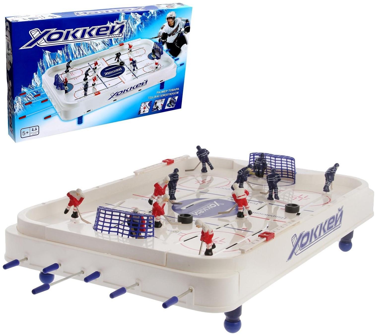 Игра настольная «Хоккей», объёмные игроки, размер игрового поля 70 × 42 см