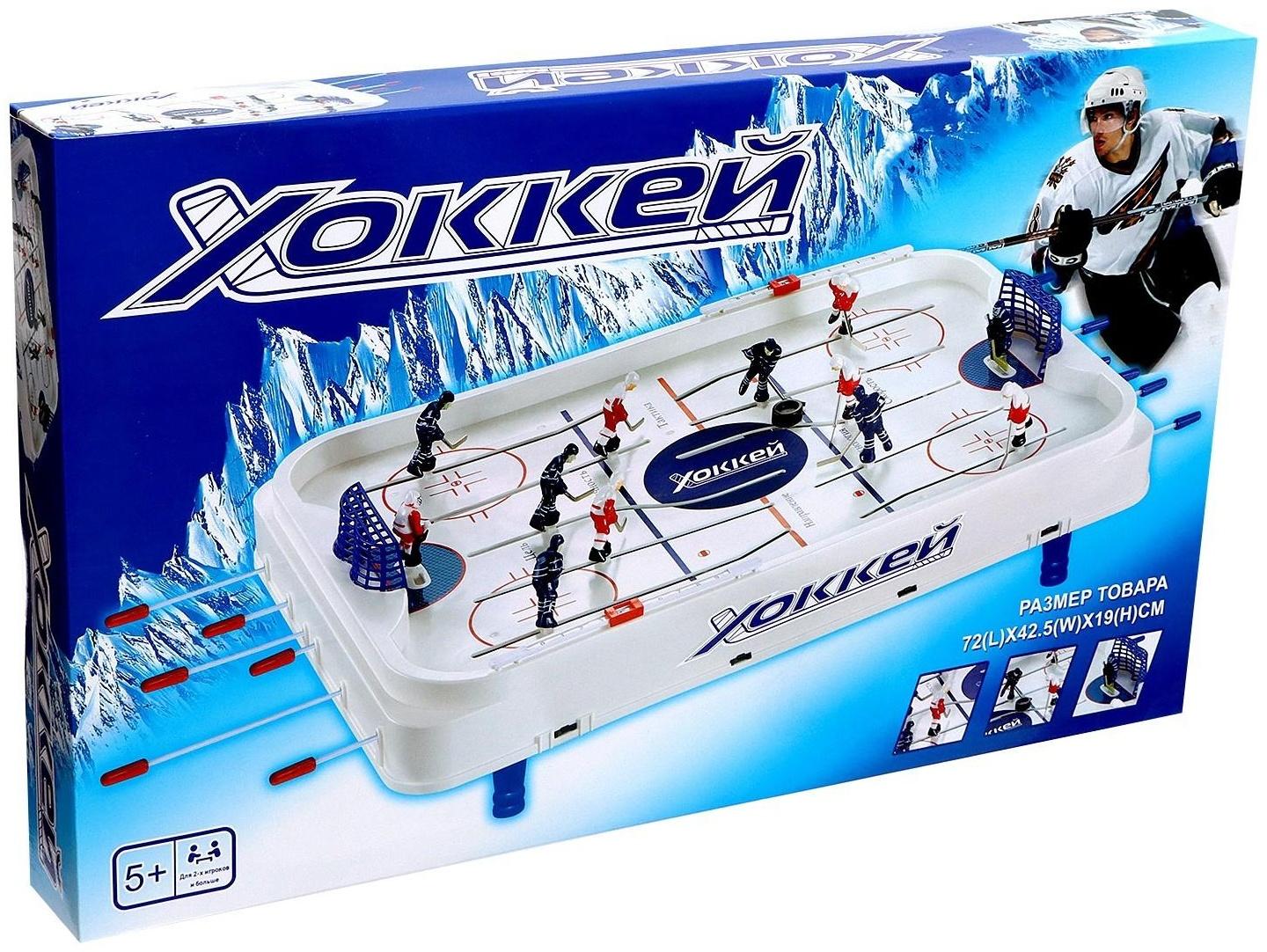 Игра настольная «Хоккей», объёмные игроки, размер игрового поля 70 × 42 см