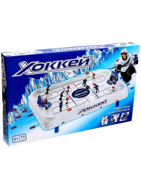 Игра настольная «Хоккей», объёмные игроки, размер игрового поля 70 × 42 см