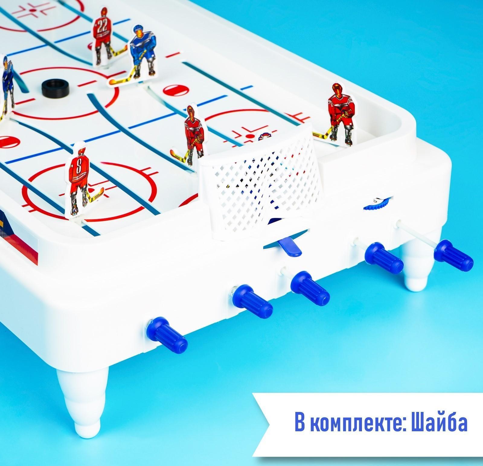 Настольный хоккей «Весёлый спорт», плоские игроки