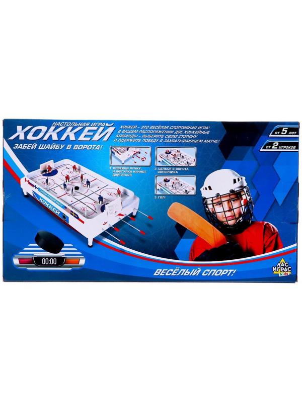 Настольный хоккей «Весёлый спорт», плоские игроки