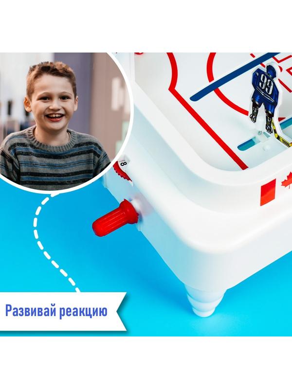 Настольный хоккей «Весёлый спорт», плоские игроки