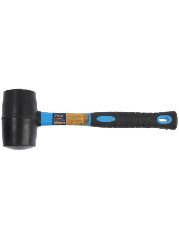 Киянка ТУНДРА, фиберглассовая рукоятка, черная резина, 650 г