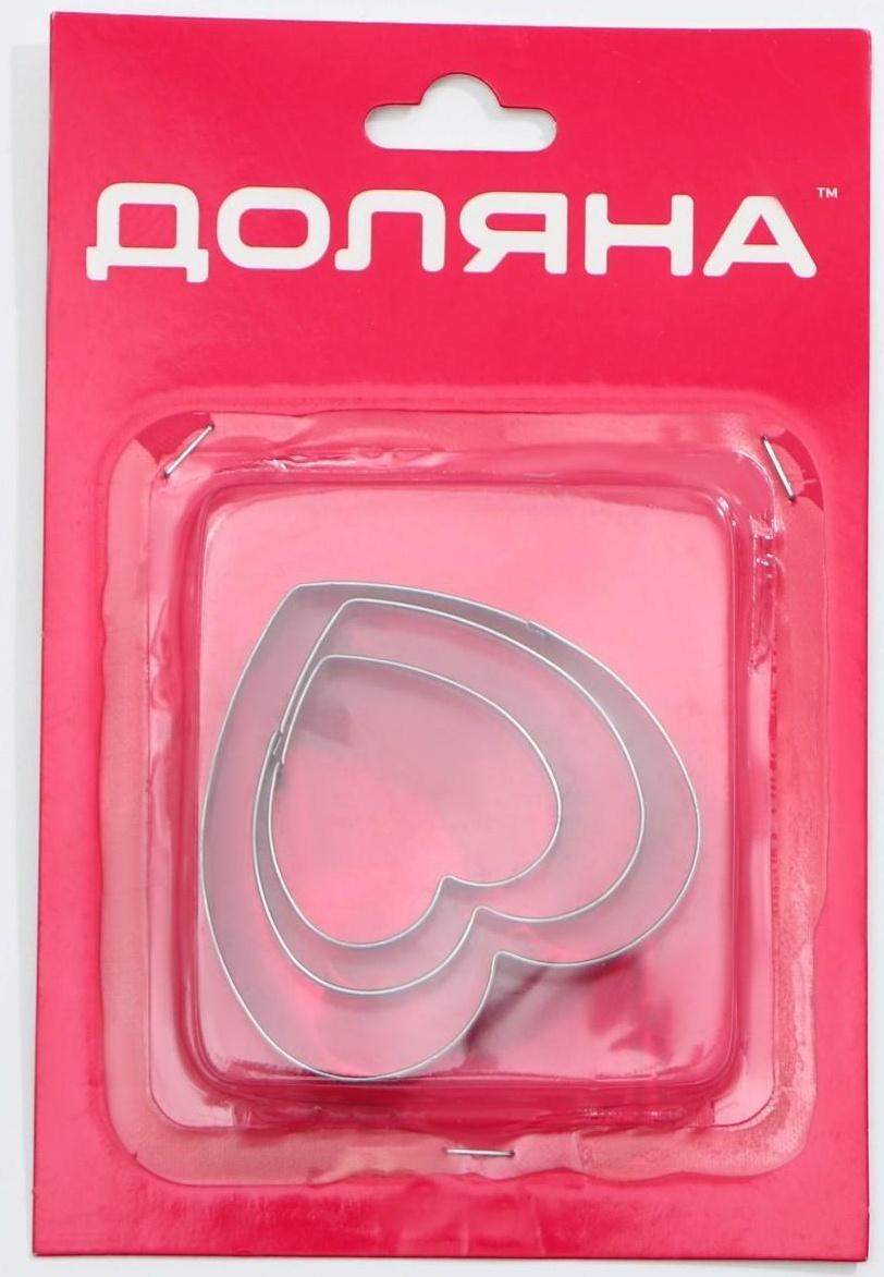 Набор форм для вырезания печенья «Сердечко», 3 шт, 6×6×1,8 см, цвет хромированный