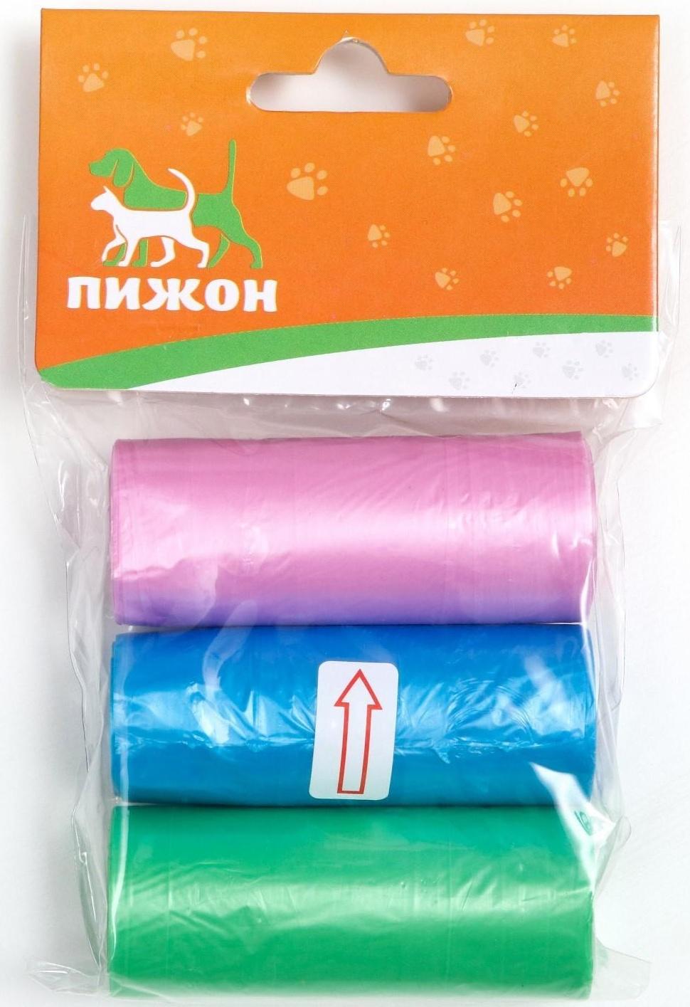 Пакеты для уборки за собаками однотонные (3 рулона по 15 пакетов 29х21 см), микс цветов