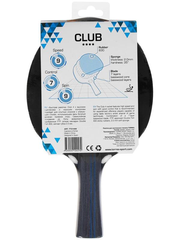 Ракетка для настольного тенниса Torres Club 4, для тренировок, накладка 2,0 мм, коническая ручка