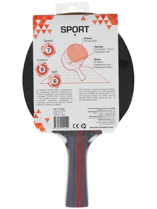 Ракетка для настольного тенниса Torres Sport, 1 звезда, для любителей