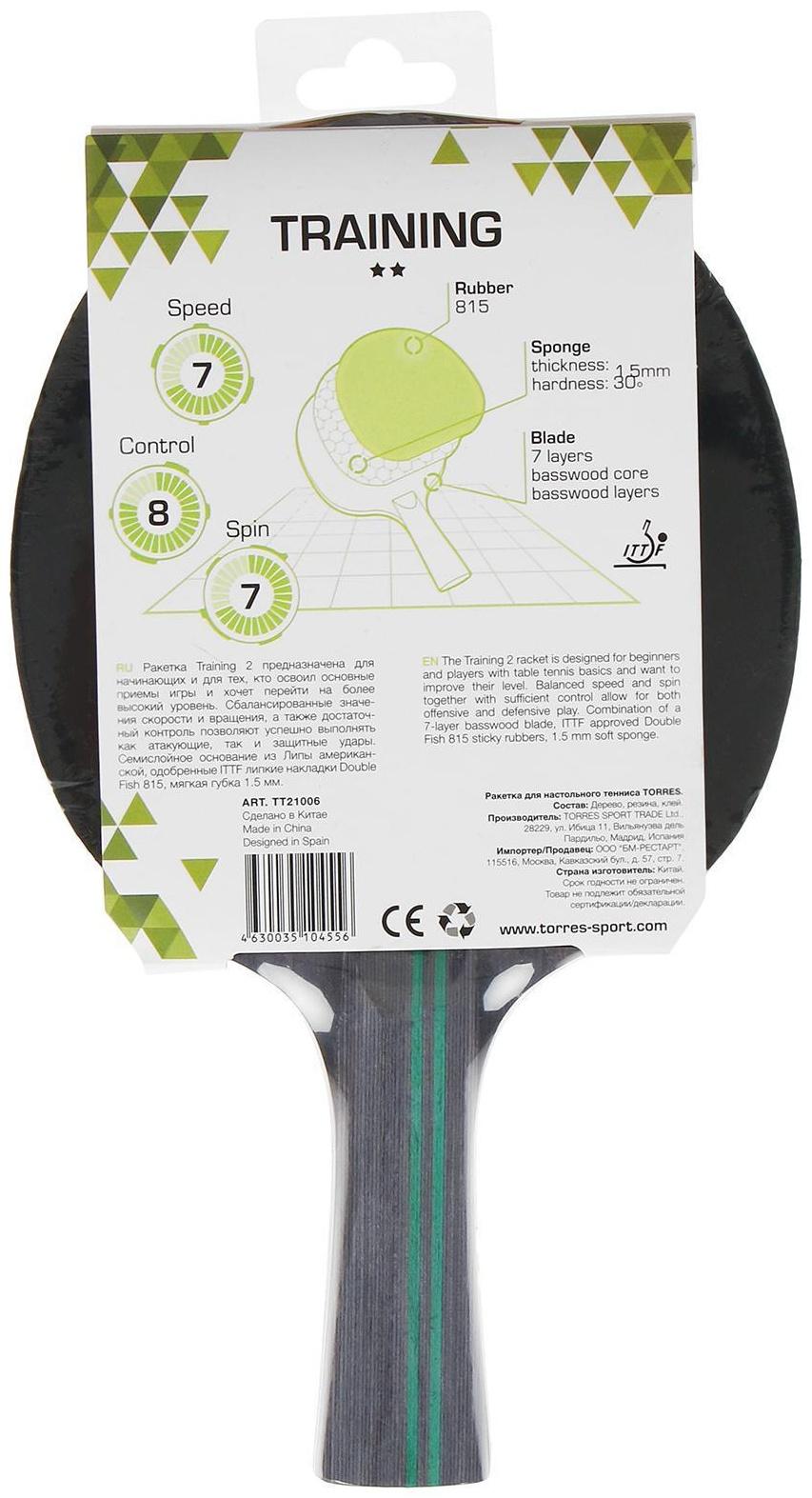 Ракетка для настольного тенниса Torres Training, 2 звезды, накладка 1,5 мм, коническая ручка