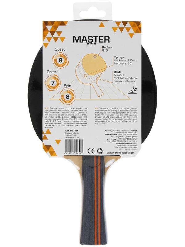 Ракетка для настольного тенниса Torres Master, 3 звезды, для тренировок, накладка 2,0 мм