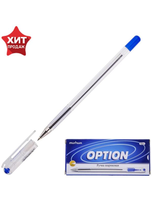 Ручка шариковая MunHwa Option, узел 0.5 мм, стержень синий