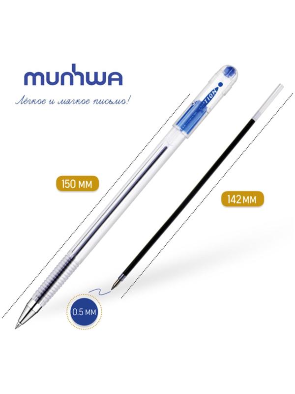 Ручка шариковая MunHwa Option, узел 0.5 мм, стержень синий