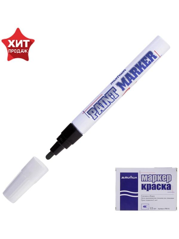 Маркер-краска (лаковый) MunHwa, 4.0 мм, чёрная нитро-основа