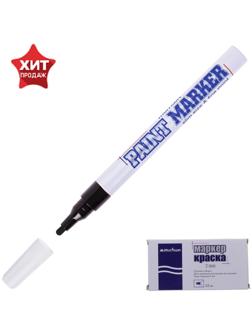 Маркер-краска (лаковый) 2.0 MunHwa Slim Size, чёрная нитро-основа