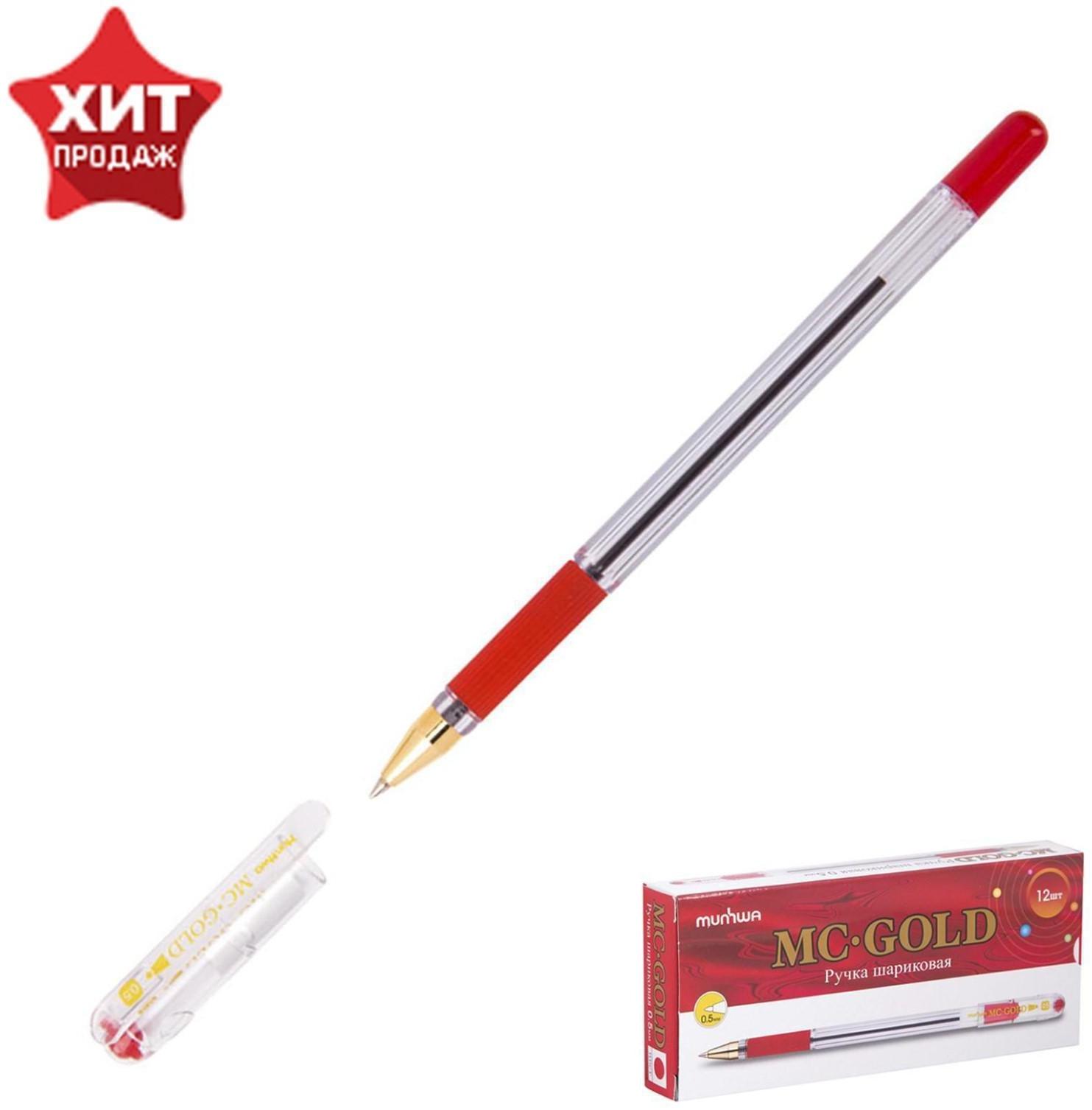 Ручка шариковая MunHwa MC Gold, стержень красный, узел 0.5 мм, грип