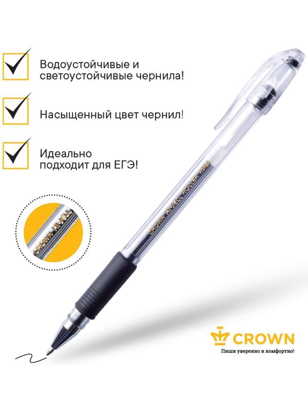 Ручка гелевая, стандарт, резиновый упор, Crown HJR-500R, чёрная, узел 0.5 мм