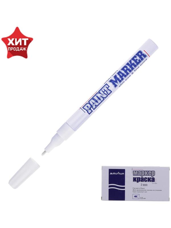 Маркер-краска (лаковый) 2.0 MunHwa Slim Size, белая нитро-основа