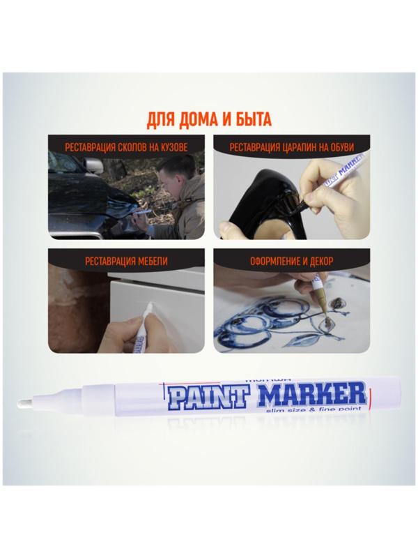 Маркер-краска (лаковый) 2.0 MunHwa Slim Size, белая нитро-основа