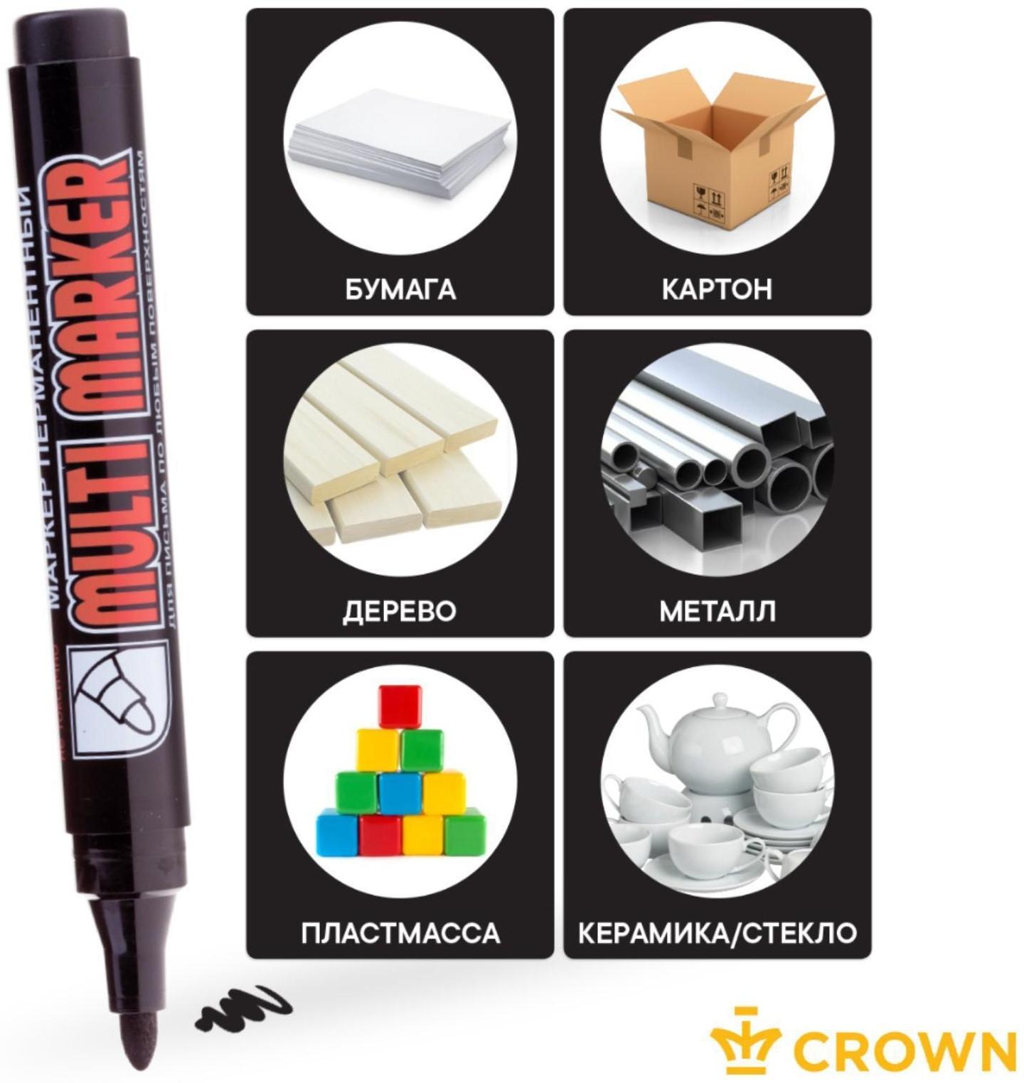 Маркер перманентный 3.0 мм, Crown Multi Marker, пулевидный, чёрный