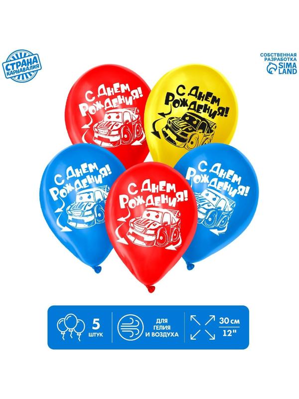 Шар воздушный 