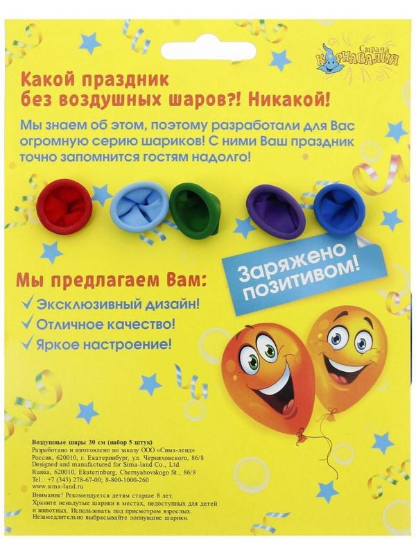 Шар воздушный 