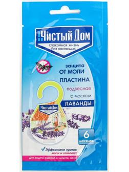 Пластина от моли 