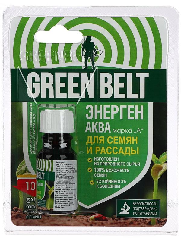 Средство для замачивания семян Green Belt, 